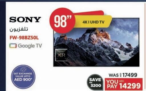 SONY Smart TV  in Emax in UAE - Sharjah / Ajman