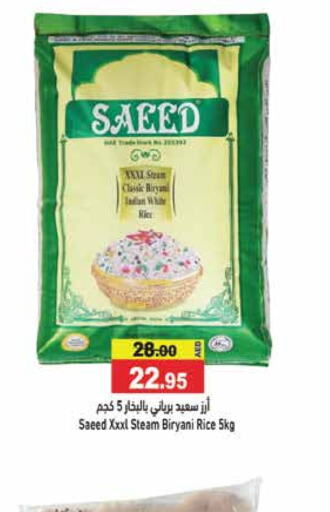  Basmati / Biryani Rice  in Aswaq Ramez in UAE - Sharjah / Ajman