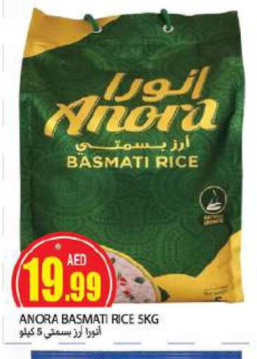  Basmati / Biryani Rice  in Rawabi Market Ajman in UAE - Sharjah / Ajman