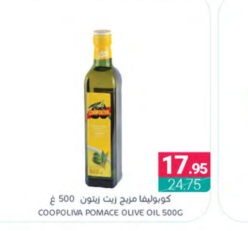 COOPOLIVA Olive Oil  in Muntazah Markets in KSA, Saudi Arabia, Saudi - Qatif