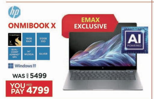 HP Laptop  in Emax in UAE - Abu Dhabi