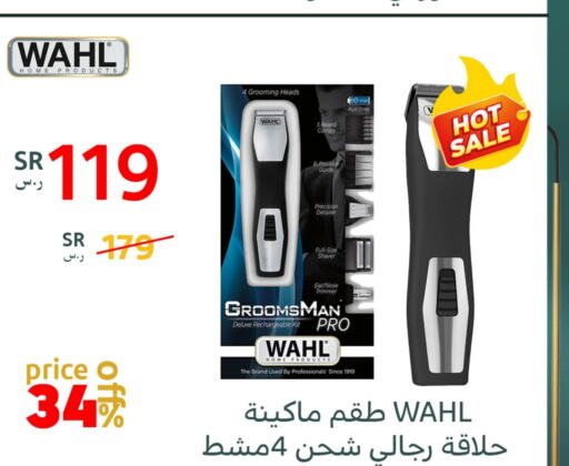 WAHL Hair Remover   in BuKhamseen Electric Appliances and Electronics in KSA, Saudi Arabia, Saudi - Qatif