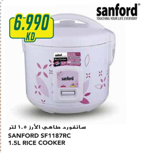 SANFORD Rice Cooker  in Grand Hyper in Kuwait - Ahmadi Governorate