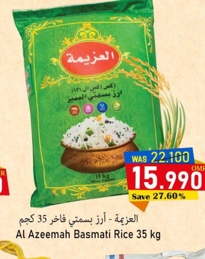  Basmati / Biryani Rice  in Al Muzn Shopping Center in Oman - Muscat