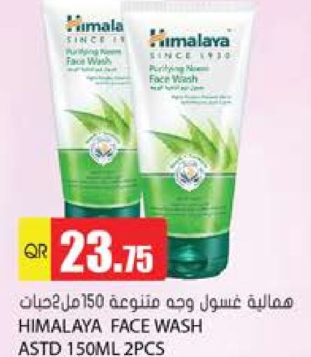 HIMALAYA Face Wash  in Grand Hypermarket in Qatar - Al Rayyan