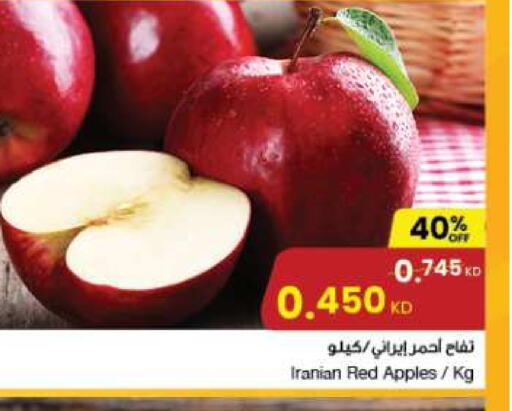  Apples  in The Sultan Center in Kuwait - Kuwait City