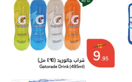 GATORADE   in Hyper Panda in KSA, Saudi Arabia, Saudi - Jazan