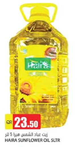  Sunflower Oil  in Grand Hypermarket in Qatar - Umm Salal