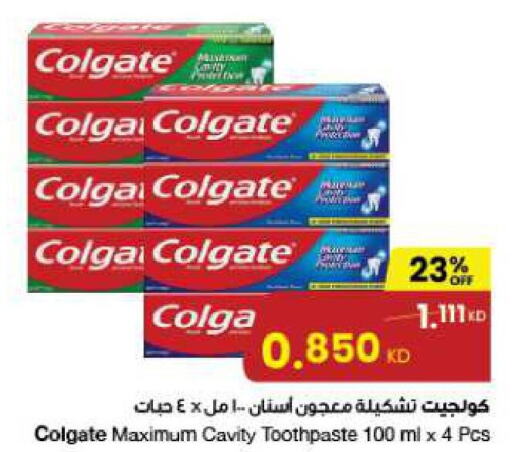 COLGATE Toothpaste  in The Sultan Center in Kuwait - Kuwait City