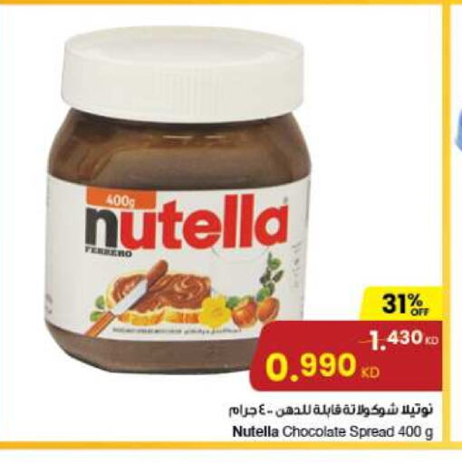 NUTELLA Chocolate Spread  in The Sultan Center in Kuwait - Jahra Governorate