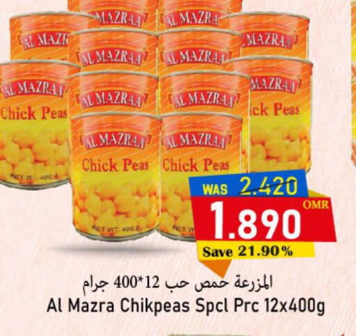  Chick Peas  in Al Muzn Shopping Center in Oman - Muscat