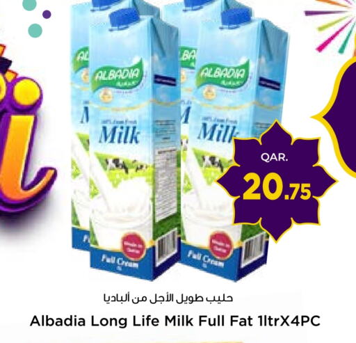  Long Life / UHT Milk  in Paris Hypermarket in Qatar - Umm Salal