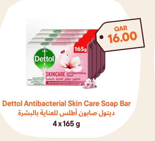 DETTOL   in Talabat Mart in Qatar - Al Wakra