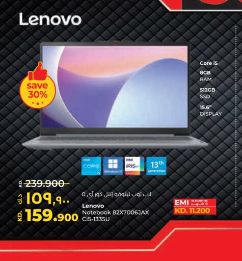 LENOVO Laptop  in Lulu Hypermarket  in Kuwait - Ahmadi Governorate