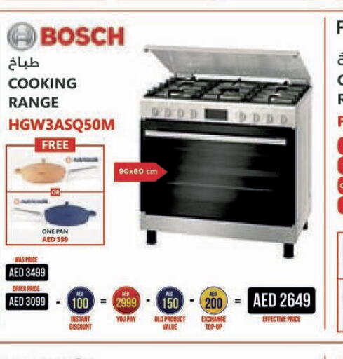 BOSCH Gas Cooker  in Emax in UAE - Ras al Khaimah