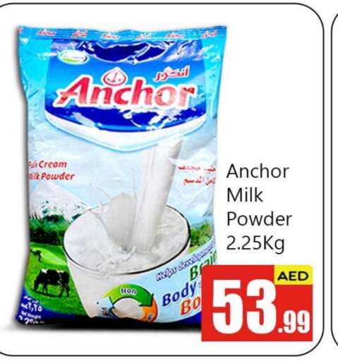 ANCHOR Milk Powder  in BIGmart in UAE - Abu Dhabi