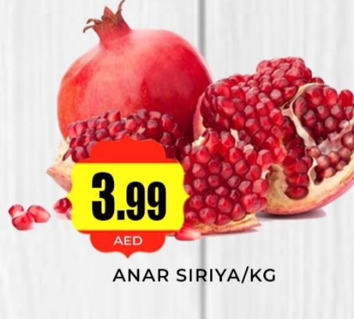 Pomegranate