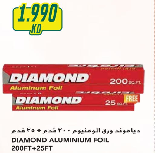 DIAMOND   in Grand Hyper in Kuwait - Ahmadi Governorate