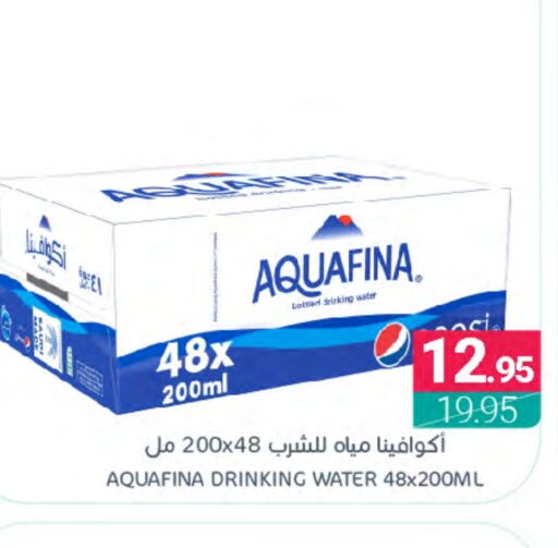 AQUAFINA   in Muntazah Markets in KSA, Saudi Arabia, Saudi - Qatif