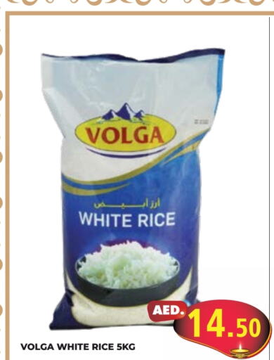 VOLGA White Rice  in Kerala Hypermarket in UAE - Ras al Khaimah