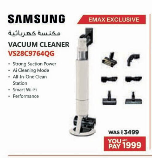 SAMSUNG Vacuum Cleaner  in Emax in UAE - Abu Dhabi