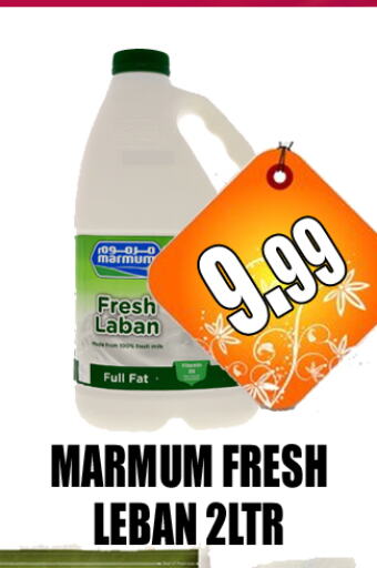 MARMUM Fresh Milk  in GRAND MAJESTIC HYPERMARKET in UAE - Abu Dhabi