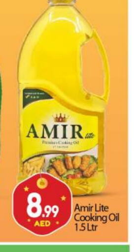 AMIR Cooking Oil  in BIGmart in UAE - Abu Dhabi