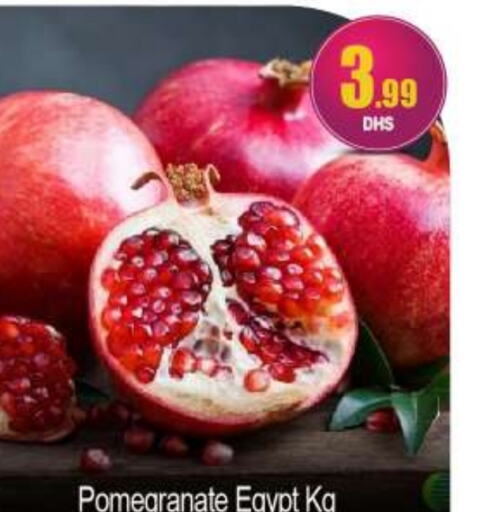  Pomegranate  in BIGmart in UAE - Dubai