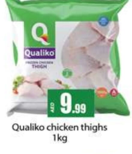 QUALIKO Chicken Thigh  in Gulf Hypermarket LLC in UAE - Ras al Khaimah