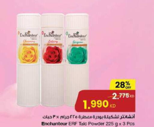 Enchanteur Talcum Powder  in The Sultan Center in Kuwait - Kuwait City