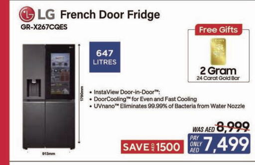 LG Refrigerator  in E CITY  in UAE - Sharjah / Ajman