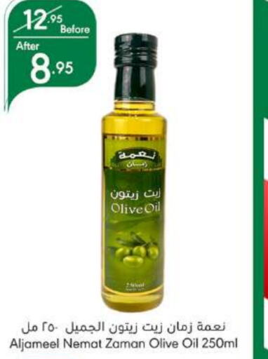  Olive Oil  in Manuel Market in KSA, Saudi Arabia, Saudi - Jeddah