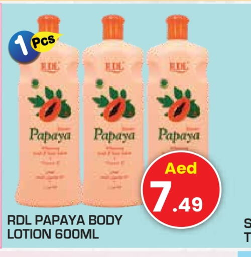 RDL Body Lotion & Cream  in Baniyas Spike  in UAE - Ras al Khaimah