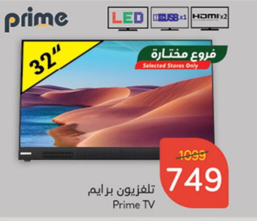  Smart TV  in Hyper Panda in KSA, Saudi Arabia, Saudi - Al Hasa