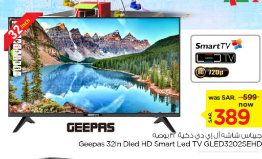 GEEPAS Smart TV  in Nesto in KSA, Saudi Arabia, Saudi - Al Hasa