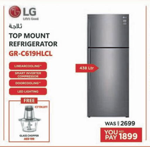 LG Refrigerator  in Emax in UAE - Ras al Khaimah