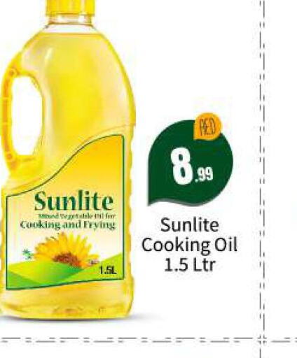 SUNLITE Cooking Oil  in BIGmart in UAE - Abu Dhabi