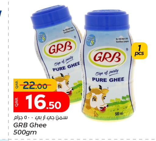 GRB Ghee  in Paris Hypermarket in Qatar - Al Wakra