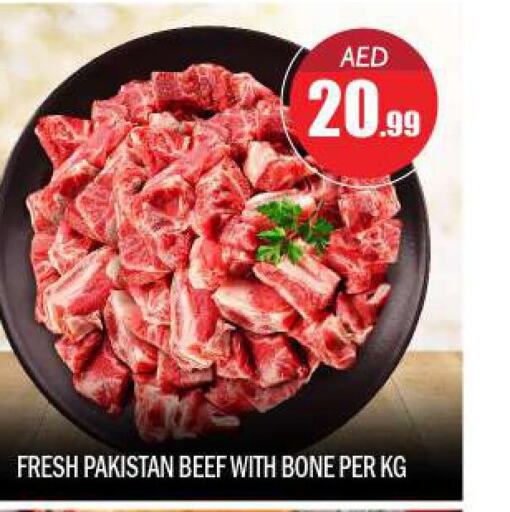  Beef  in BIGmart in UAE - Abu Dhabi