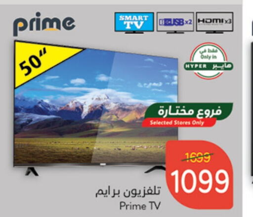  Smart TV  in Hyper Panda in KSA, Saudi Arabia, Saudi - Medina