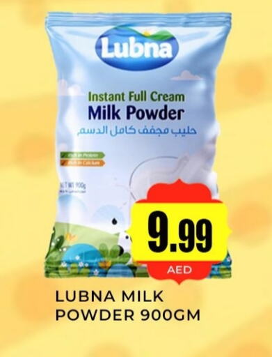  Milk Powder  in Meena Al Madina Hypermarket  in UAE - Sharjah / Ajman