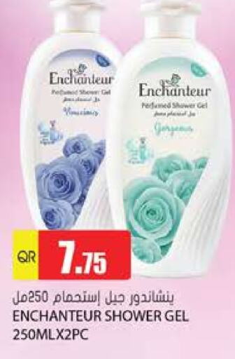 Enchanteur Shower Gel  in Grand Hypermarket in Qatar - Umm Salal