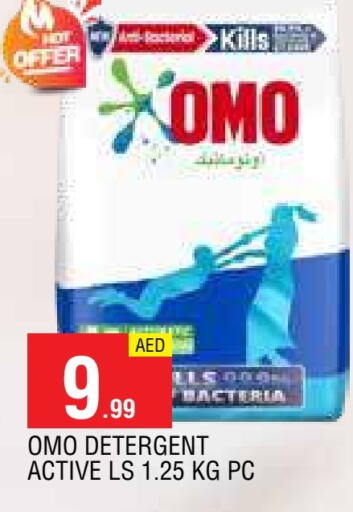 OMO Detergent  in AL MADINA in UAE - Sharjah / Ajman