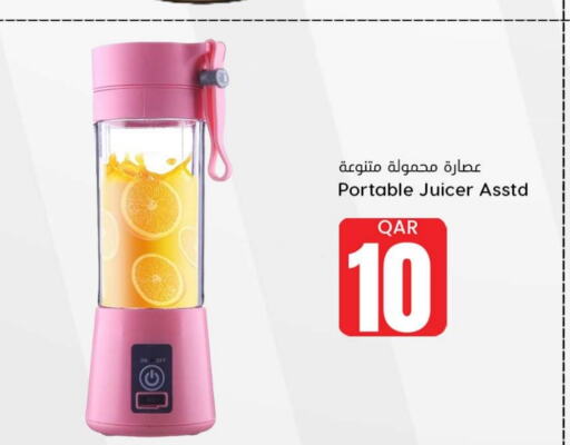  Juicer  in Dana Hypermarket in Qatar - Al-Shahaniya