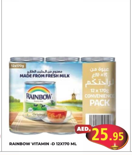 RAINBOW Fresh Milk  in Kerala Hypermarket in UAE - Ras al Khaimah