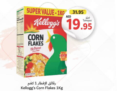 KELLOGGS