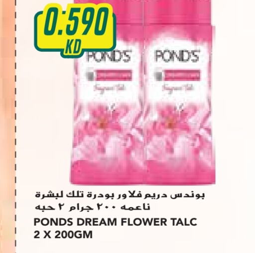 VENUS Talcum Powder  in Grand Costo in Kuwait - Ahmadi Governorate