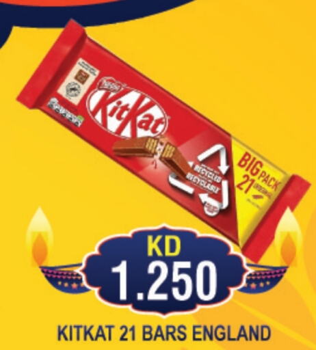 KITKAT   in THE INDIAN HYPERMARKET in Kuwait - Kuwait City