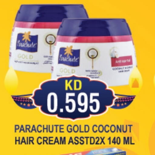 PARACHUTE Hair Cream  in THE INDIAN HYPERMARKET in Kuwait - Kuwait City