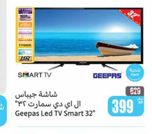 GEEPAS Smart TV  in Othaim Markets in KSA, Saudi Arabia, Saudi - Mahayil